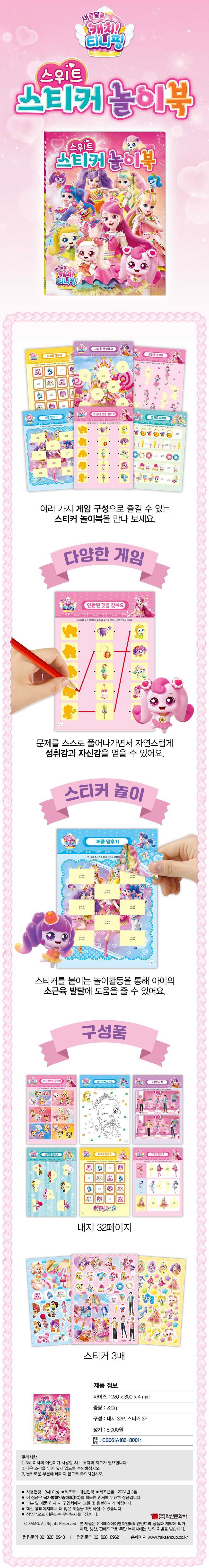 202403081709875107.jpg 상품 상세 이미지