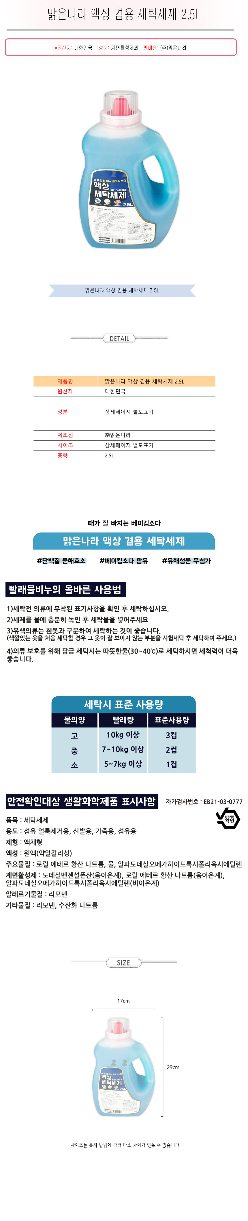 상품 상세 이미지