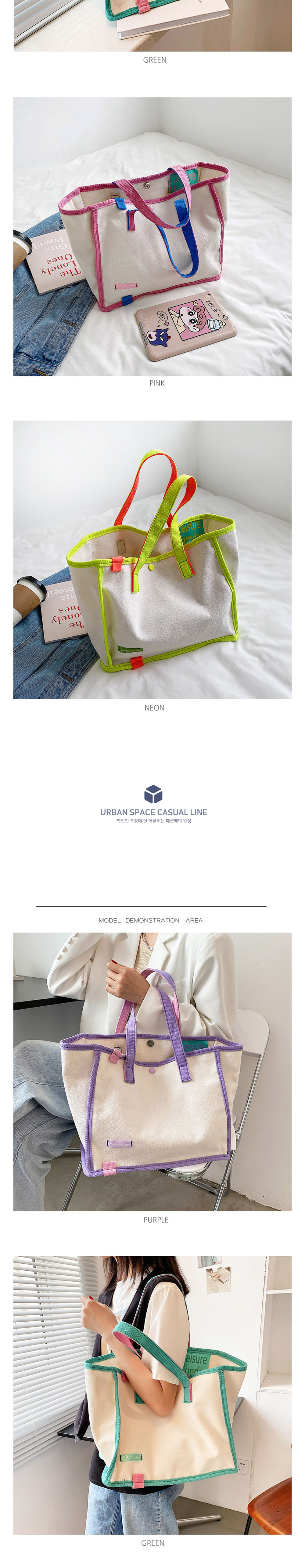 URB 크로스백