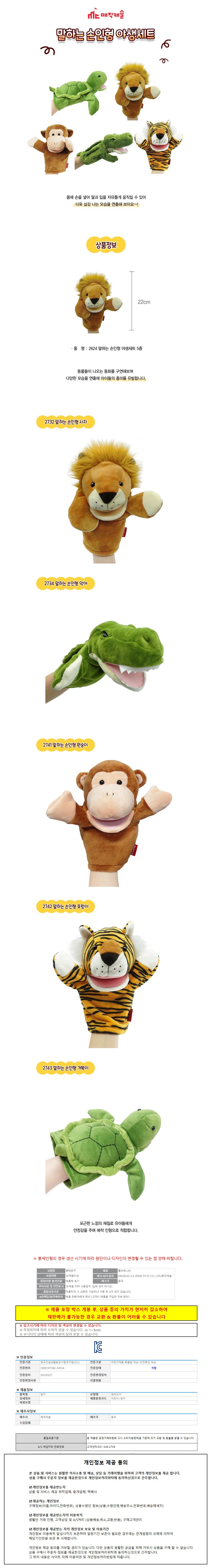 상품 상세 이미지