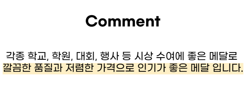 상품 상세 이미지