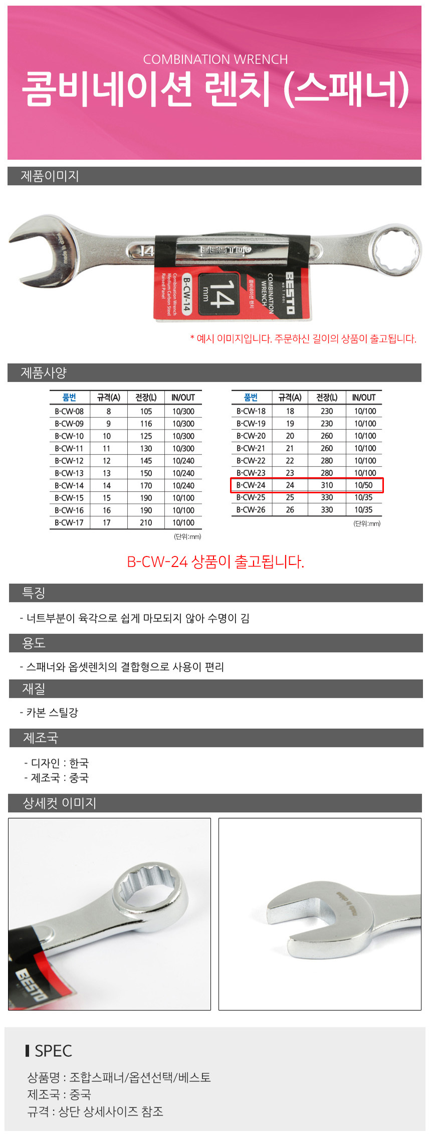 상품 상세 이미지
