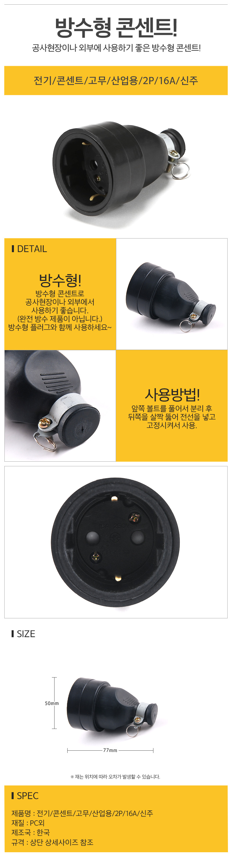 상품 상세 이미지