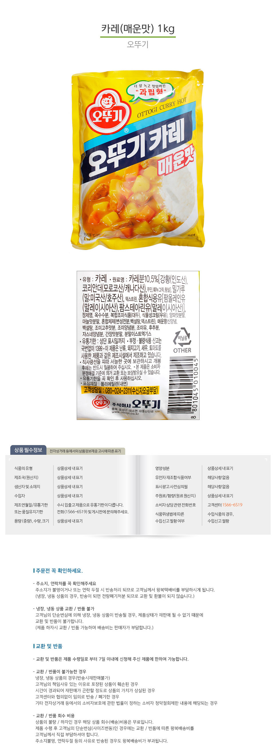 상품 상세 이미지