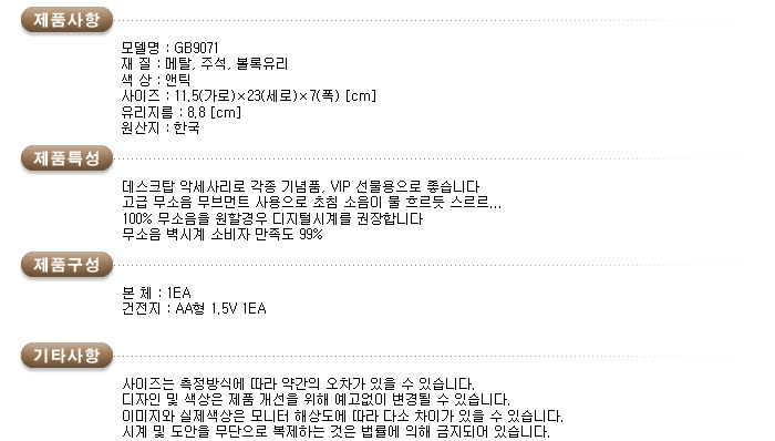 상품 상세 이미지