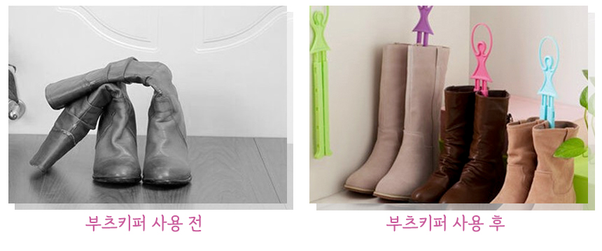 발레리나부츠키퍼_16.jpg