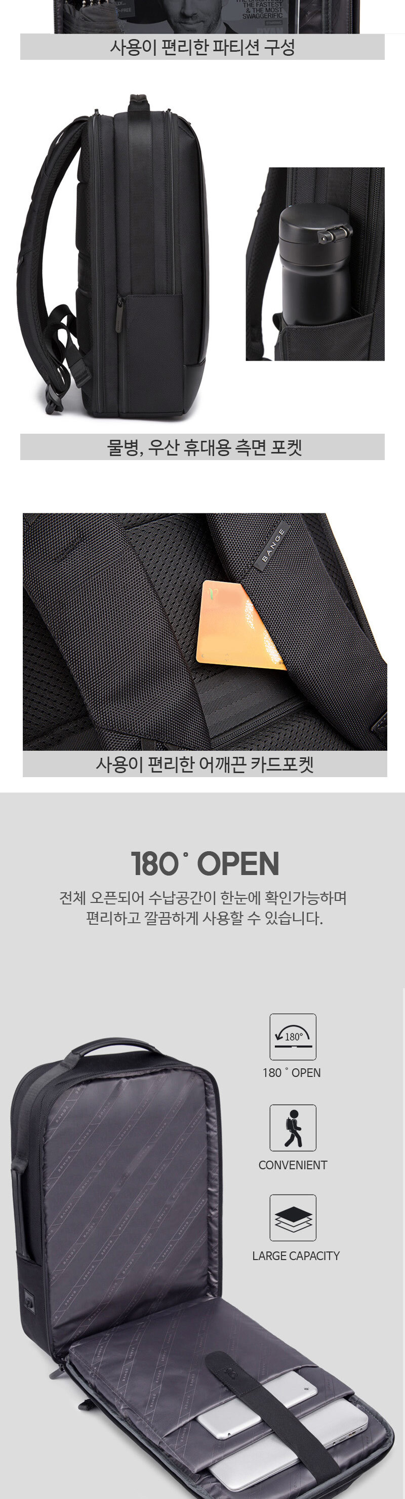 대학생백팩,캐리어결합가능