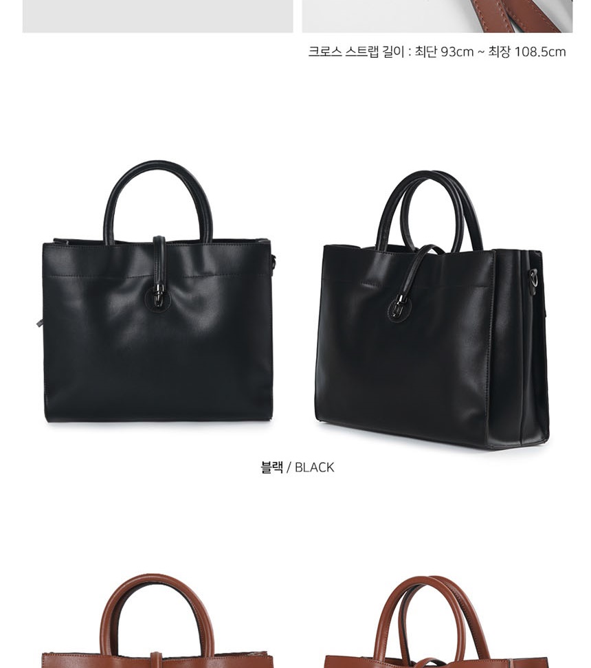 여자패션가방
