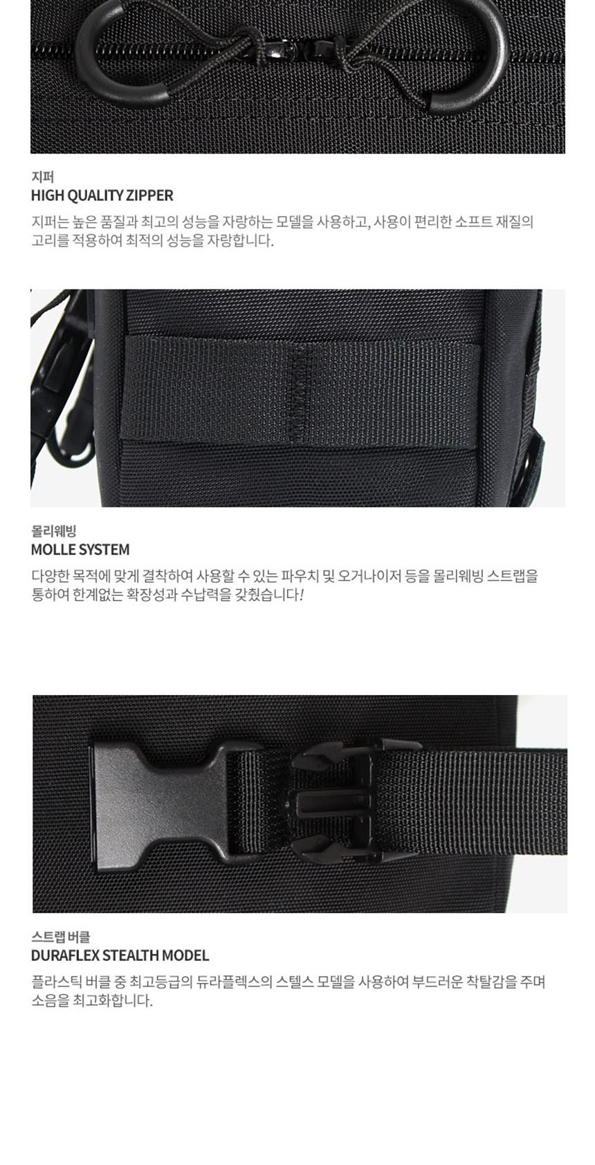옆으로매는가방,학생가방