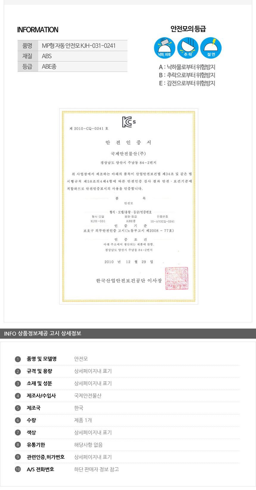 상품 상세 이미지