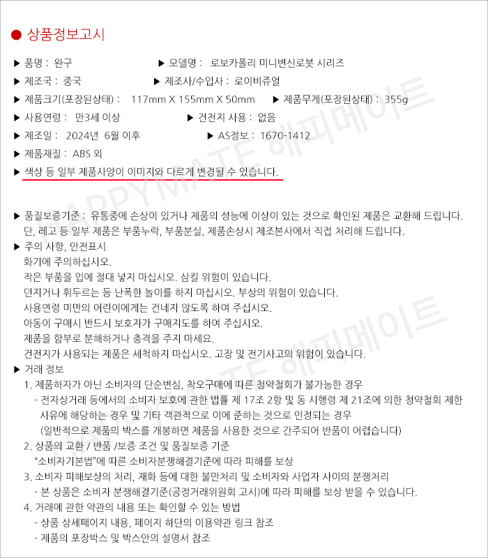 상품 상세 이미지