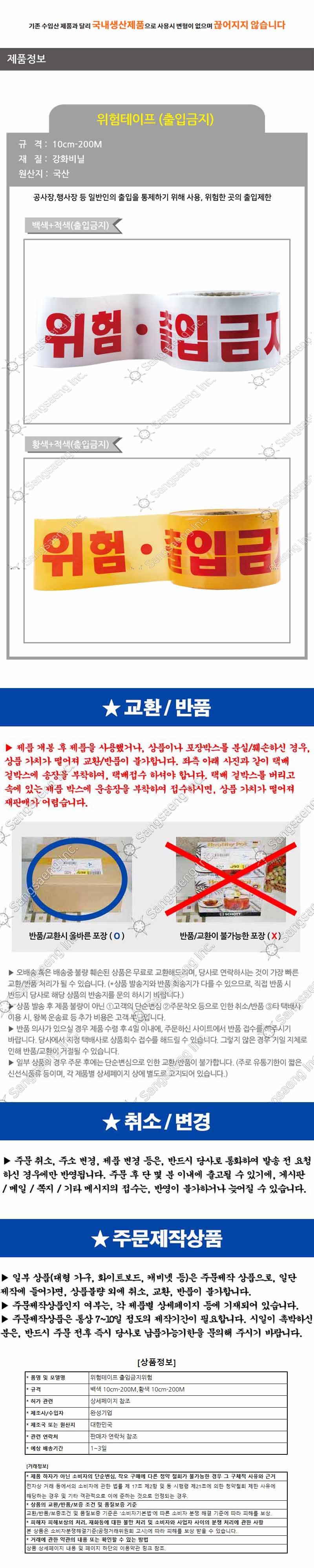 상품 상세 이미지