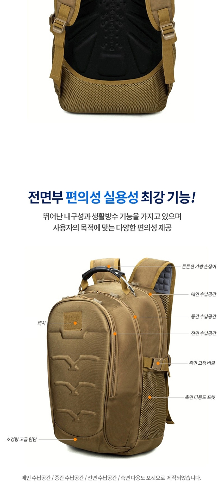 남성가방,낚시가방
