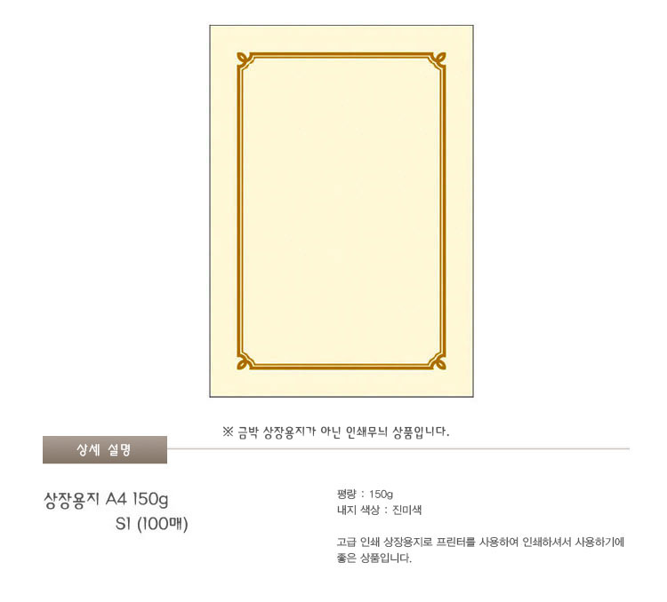 상품 상세 이미지