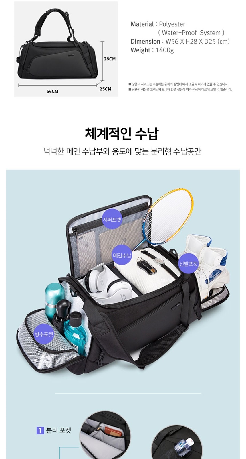 남자핸드백,남자보스턴백