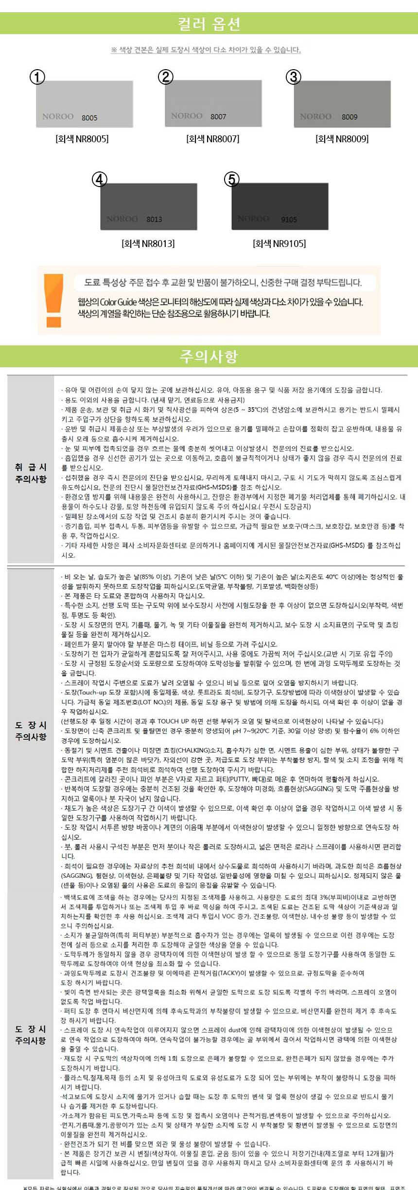 상품 상세 이미지