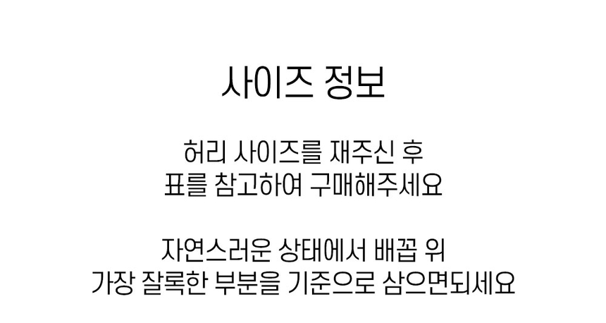 상품 상세 이미지입니다.
