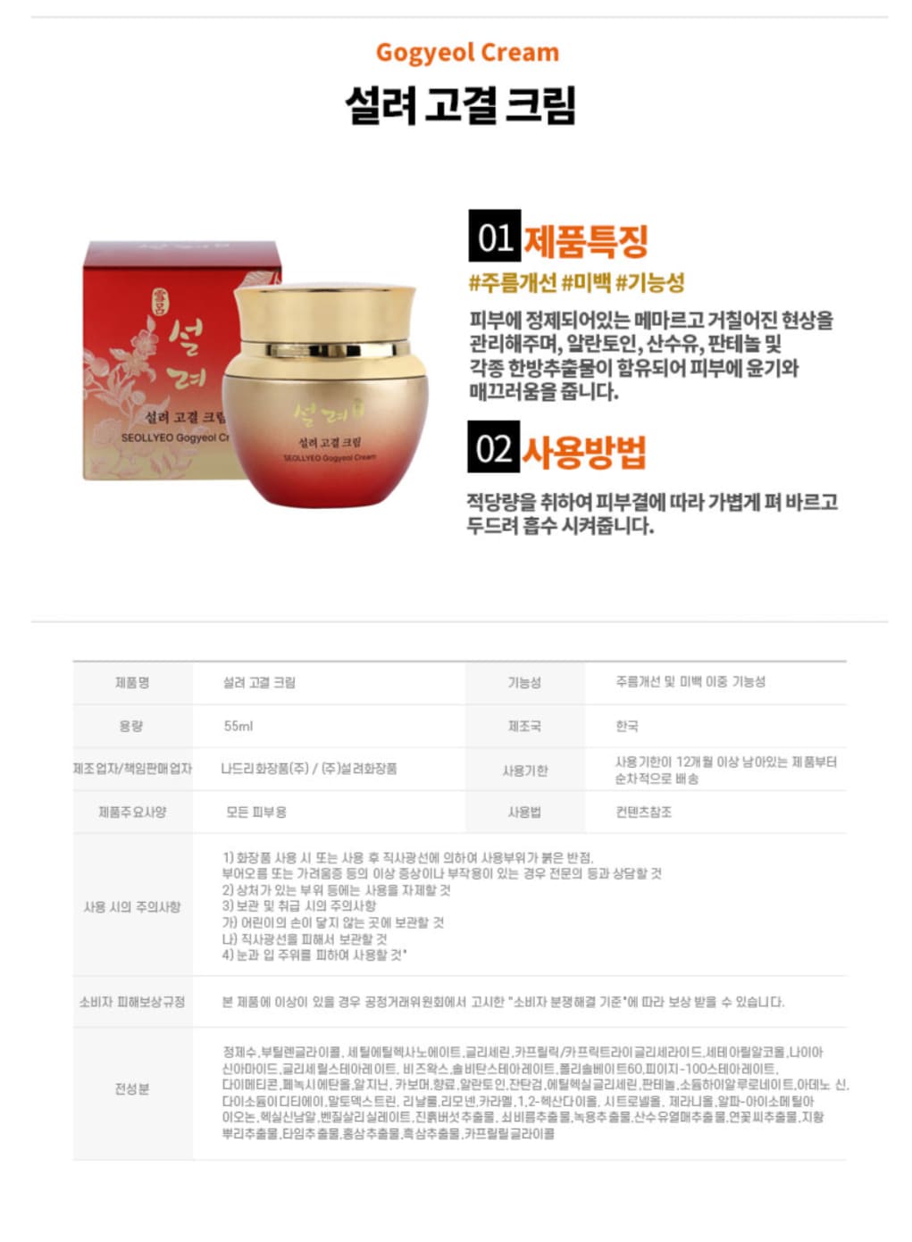 상품 상세 이미지