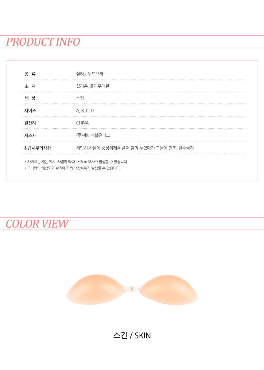 상품 상세 이미지
