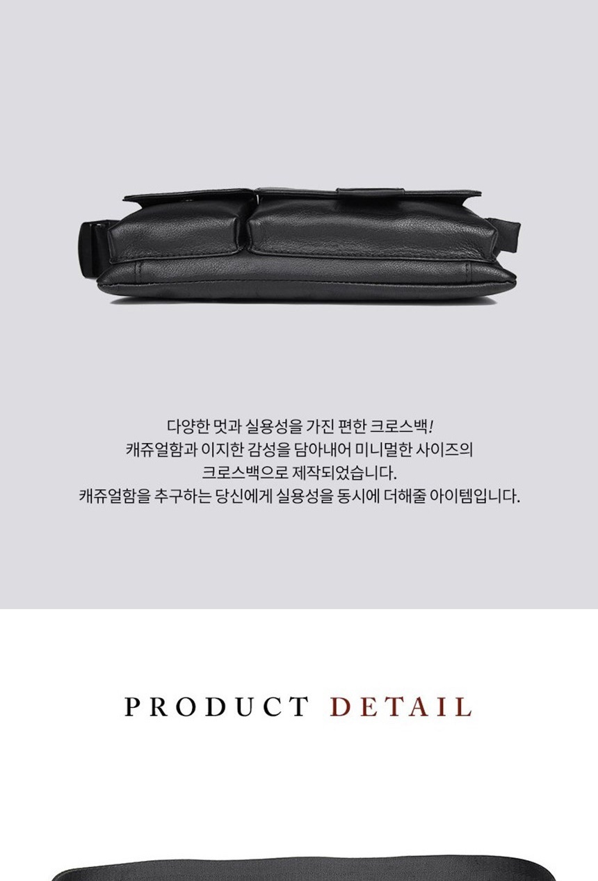 남성슬링백,남성크로스백