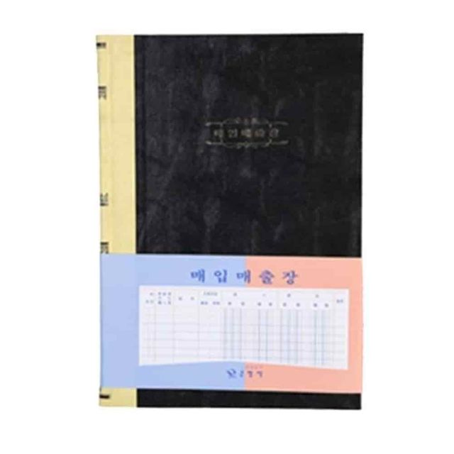 장부 A4 400p 매매 매입매출관리대장 매출매입장부 입출금장부 경리장부