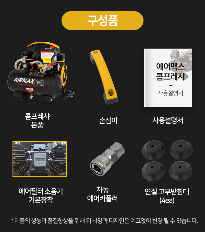 인트로