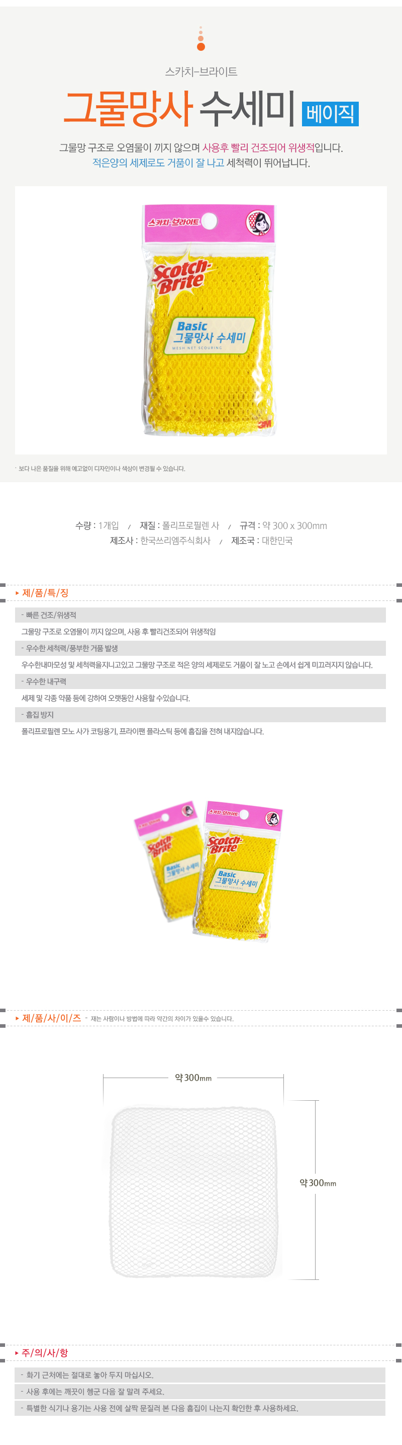 상품 상세 이미지