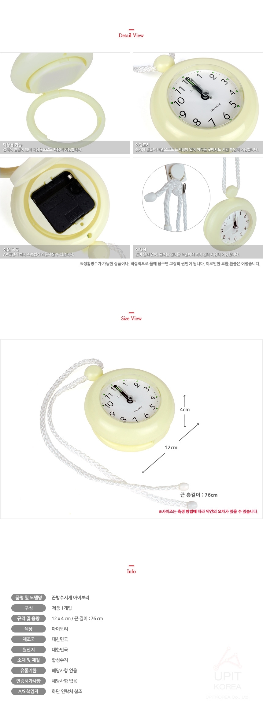상품 상세 이미지