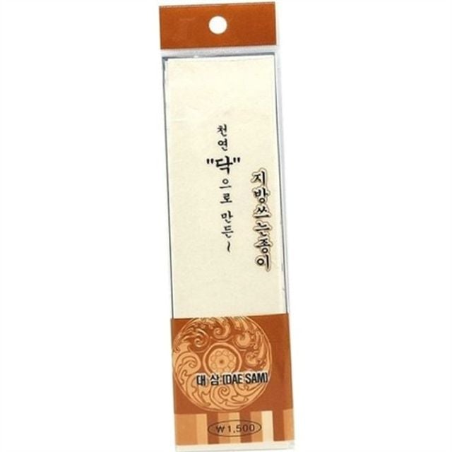 지방 쓰는 종이 제사 지방종 종이 제례 간편 명절 서식 가정용 쓰기 추석 가정 제기 설날 준비