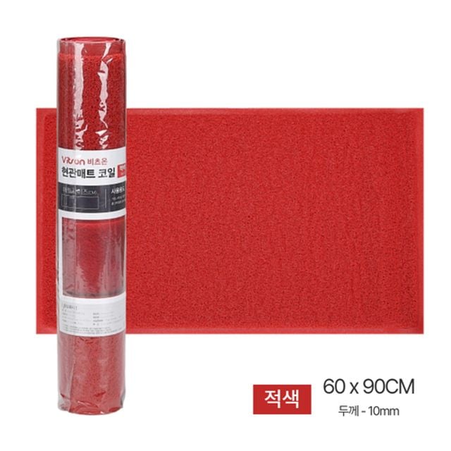 현관매트 10T PVC 코일 구조 입구발매트 미끄럼방지 600X900mm - 이미지 2