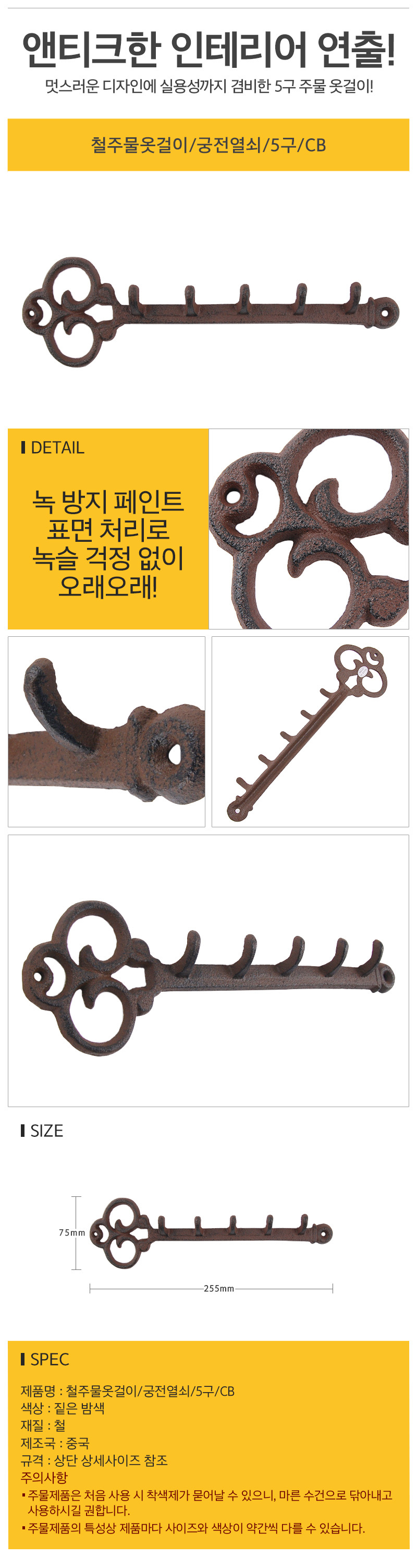 상품 상세 이미지