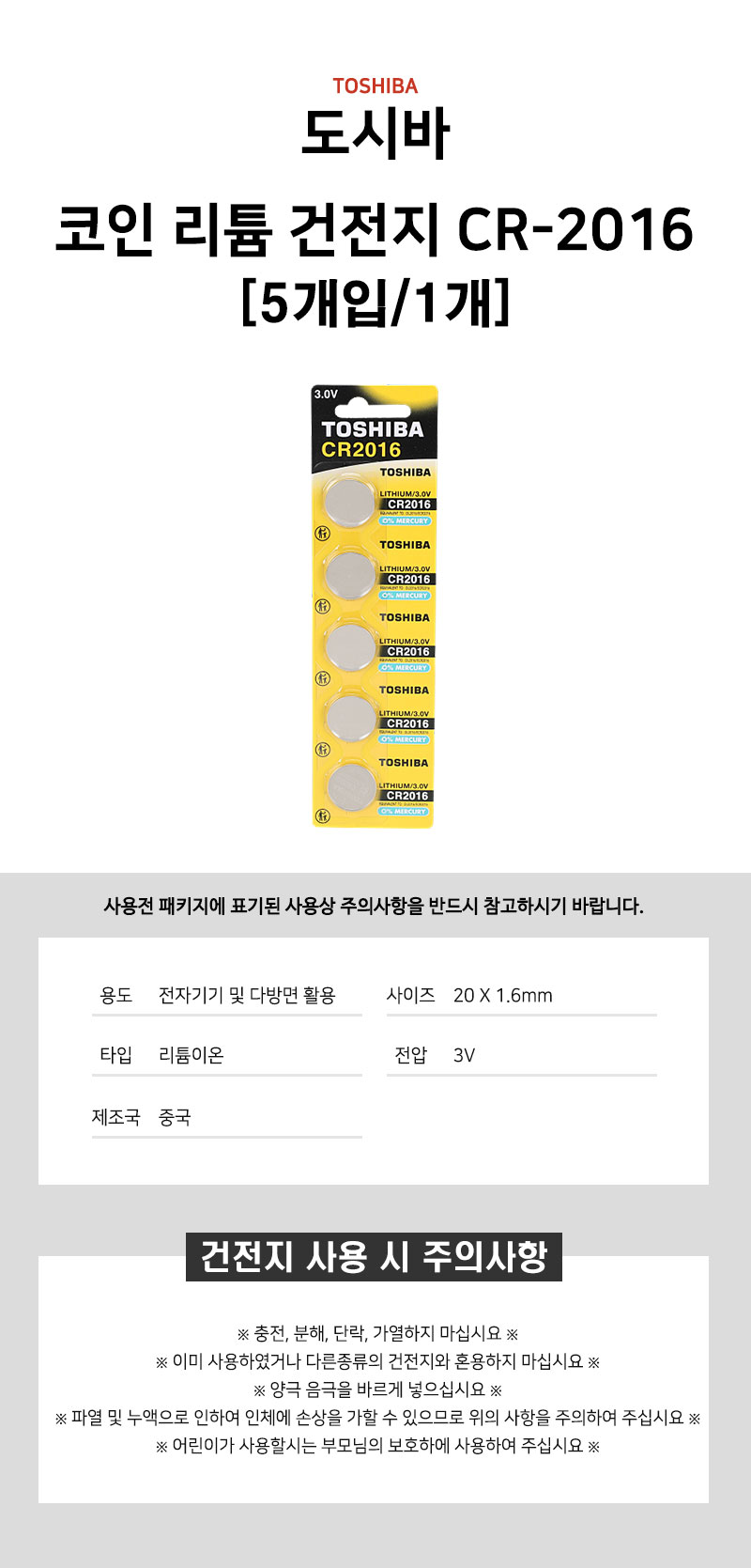 상품 상세 이미지
