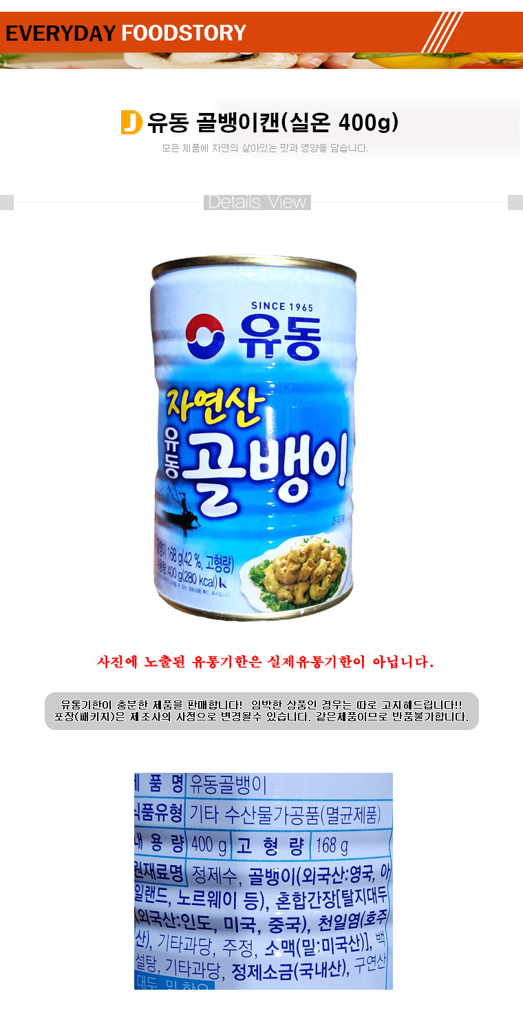상품 상세 이미지
