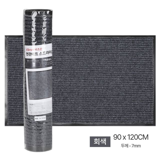 900X1200mm 입구 발매트 스트라이프 패턴 현관매트 7T 미끄럼 방지 - 이미지 2