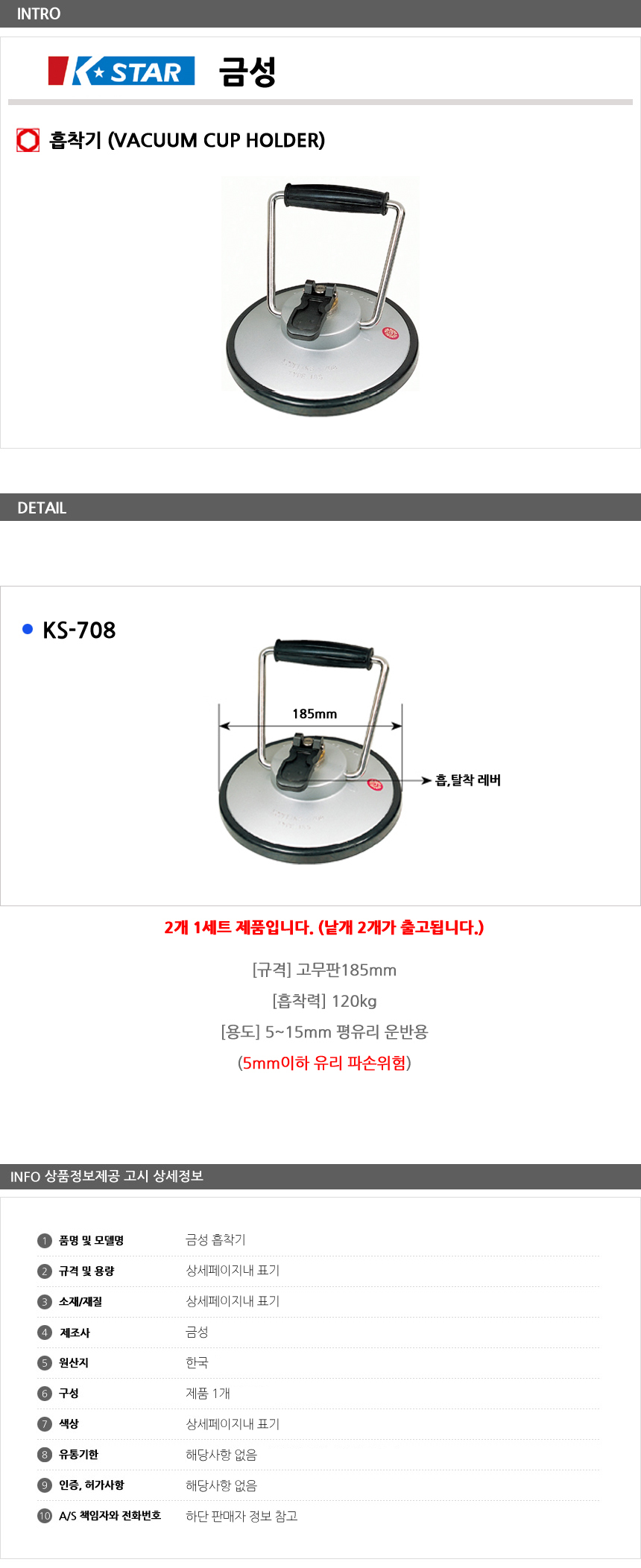 상품 상세 이미지