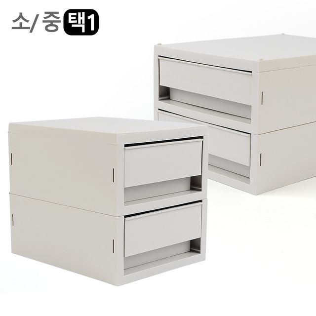 시스맥스 뉴트로 소품박스 2단 정리함 수납함 - 이미지 1