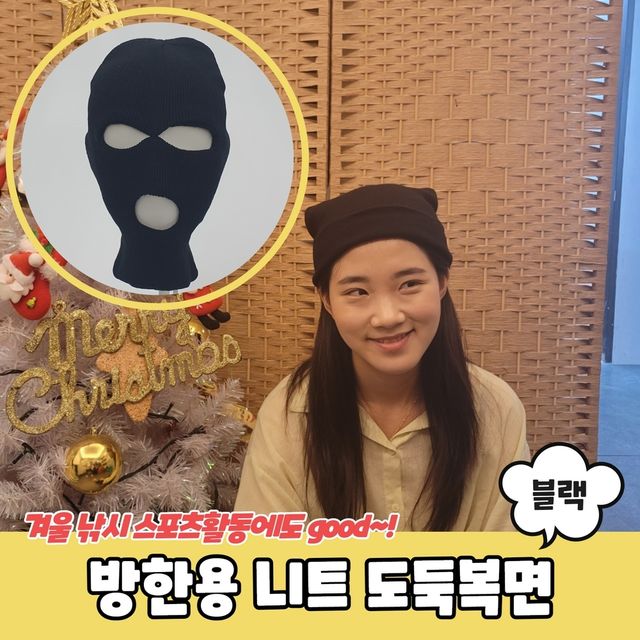P1 방한용 니트 도둑복면 블랙 - 이미지 2