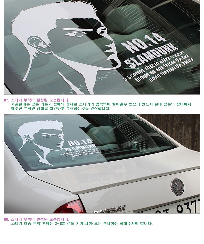 베이비인카 데코 스티커 (37번) 디자인 스티커 자동차스티커 자동차꾸미기 차량용스티커 차량꾸미기 익스테리어 익스테리어용품 패션스티커 차량용패션스티커 자동차패션스티커