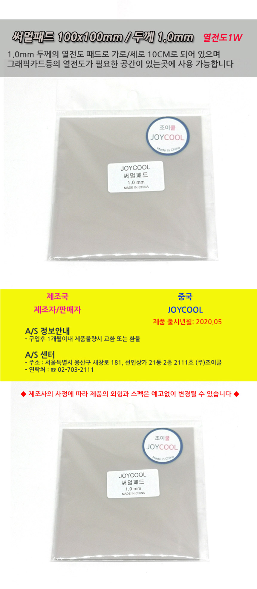 상품 상세 이미지
