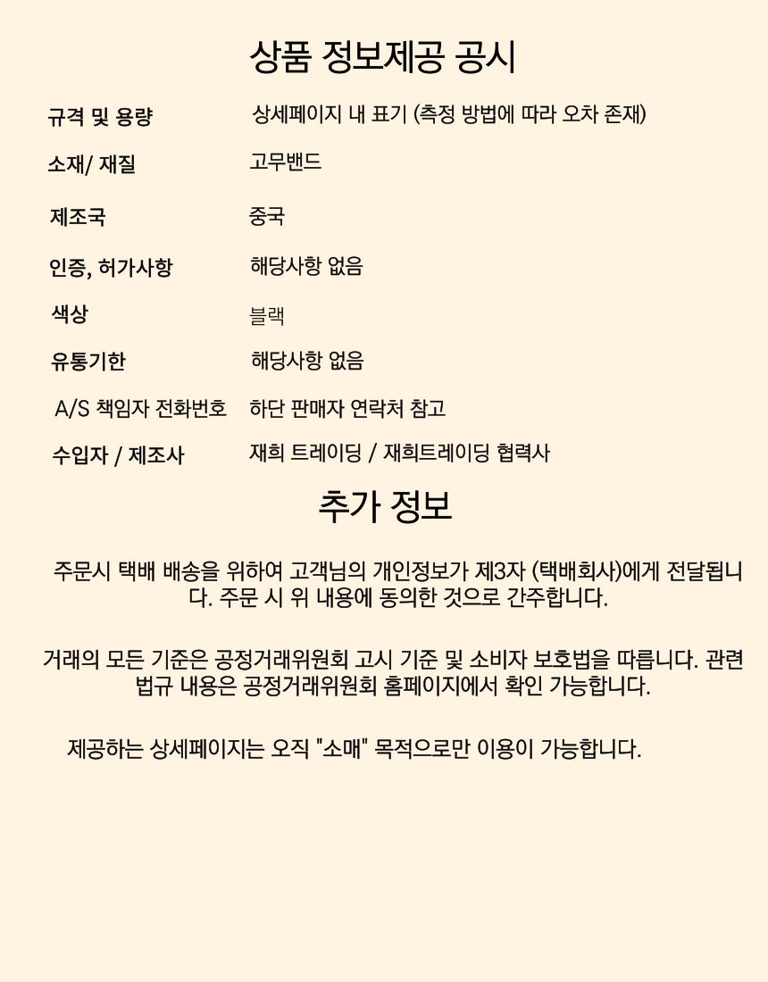 상품 상세 이미지