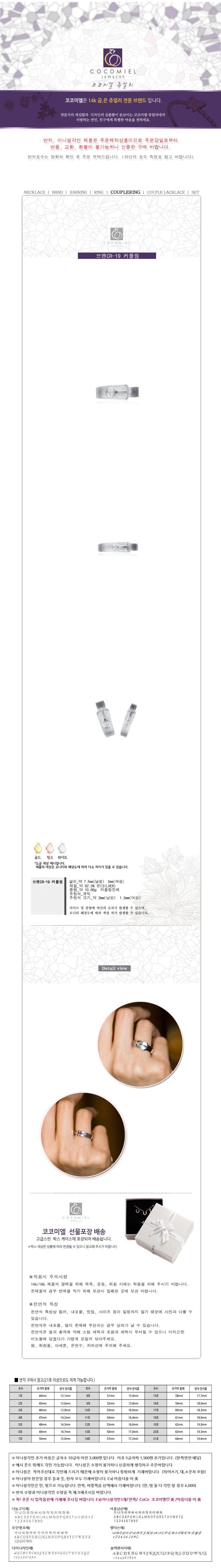 상품 상세 이미지