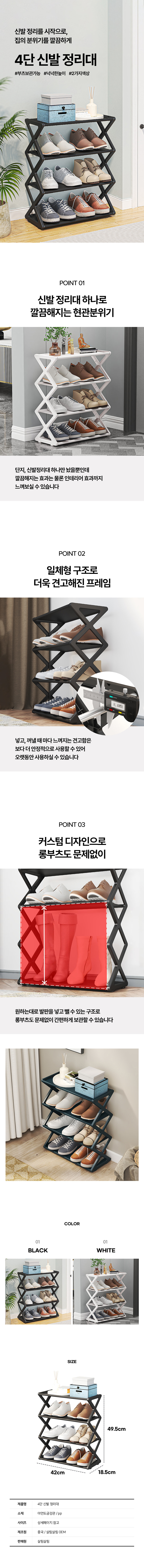 d115.jpg 상품 상세 이미지