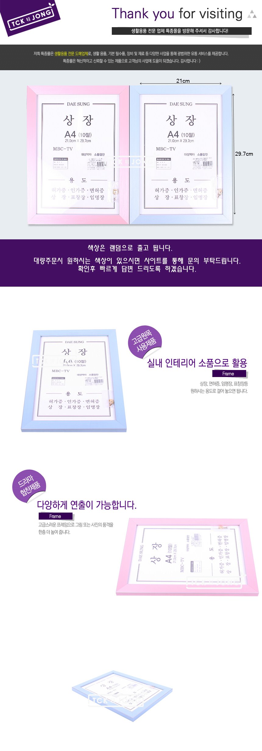 상품 상세 이미지