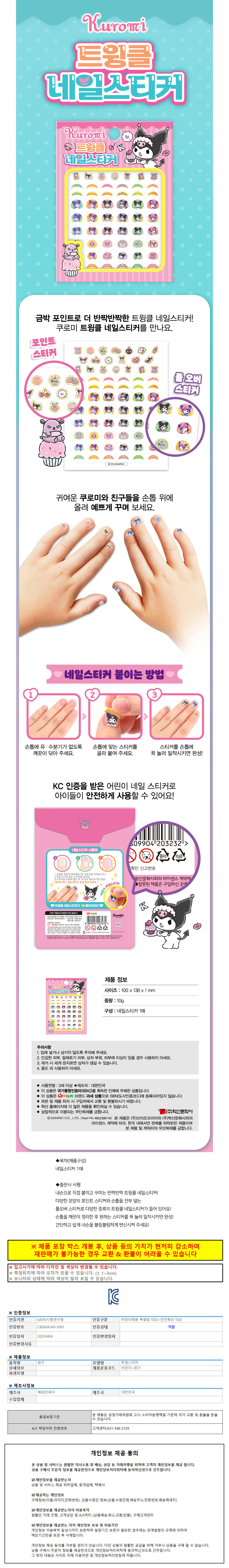 상품 상세 이미지