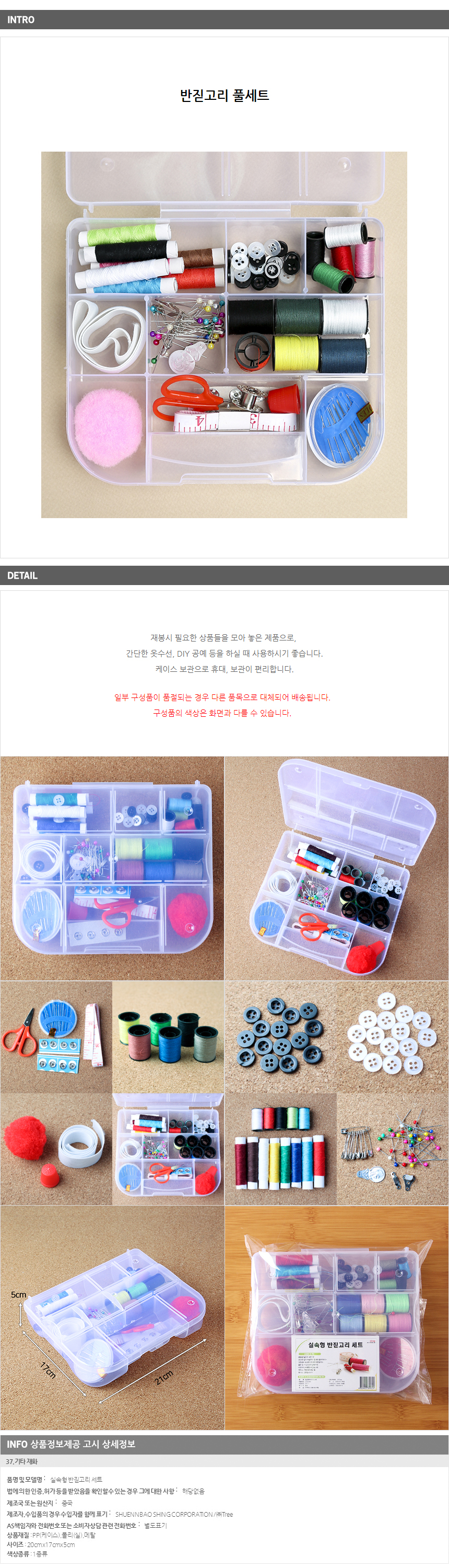 상품 상세 이미지