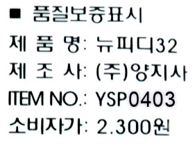 상품 상세 이미지