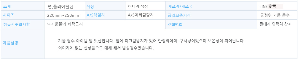 상품 상세 이미지