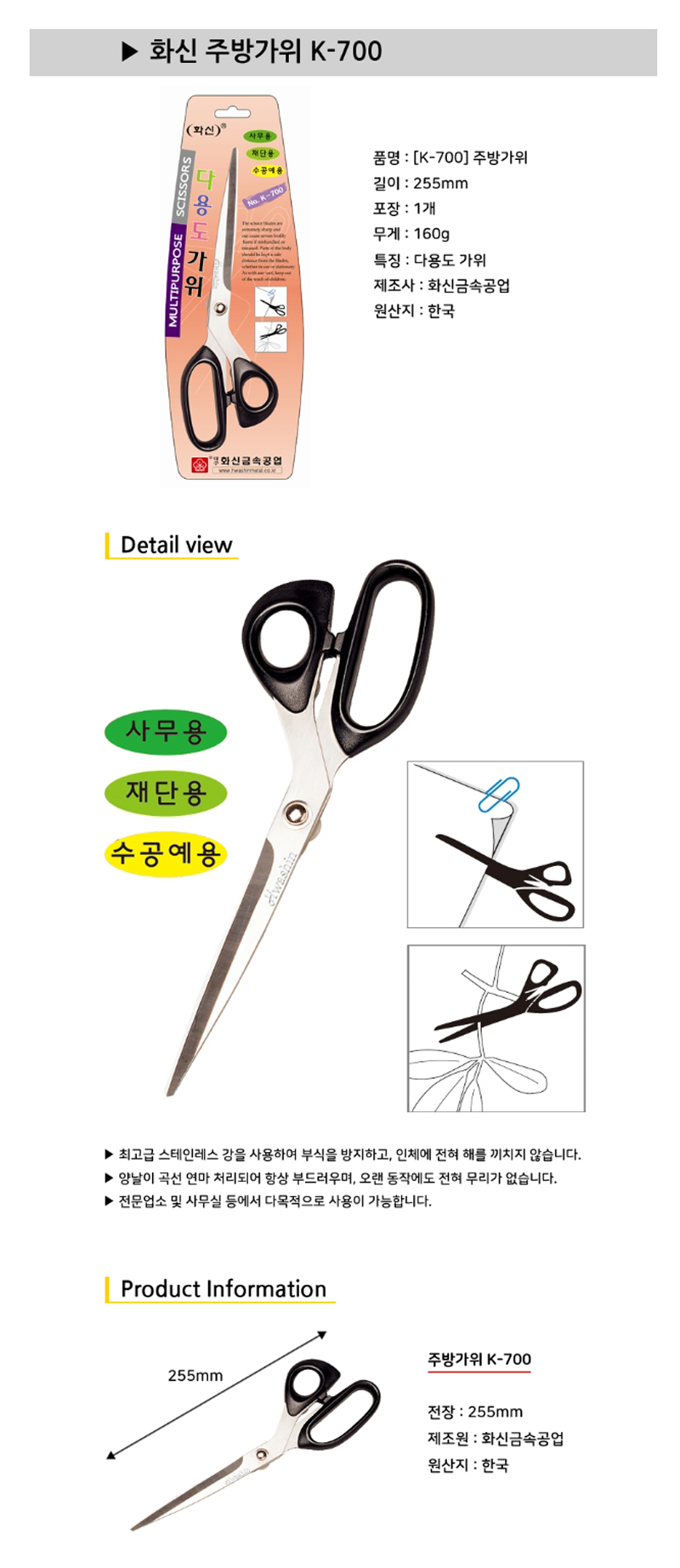 상품 상세 이미지