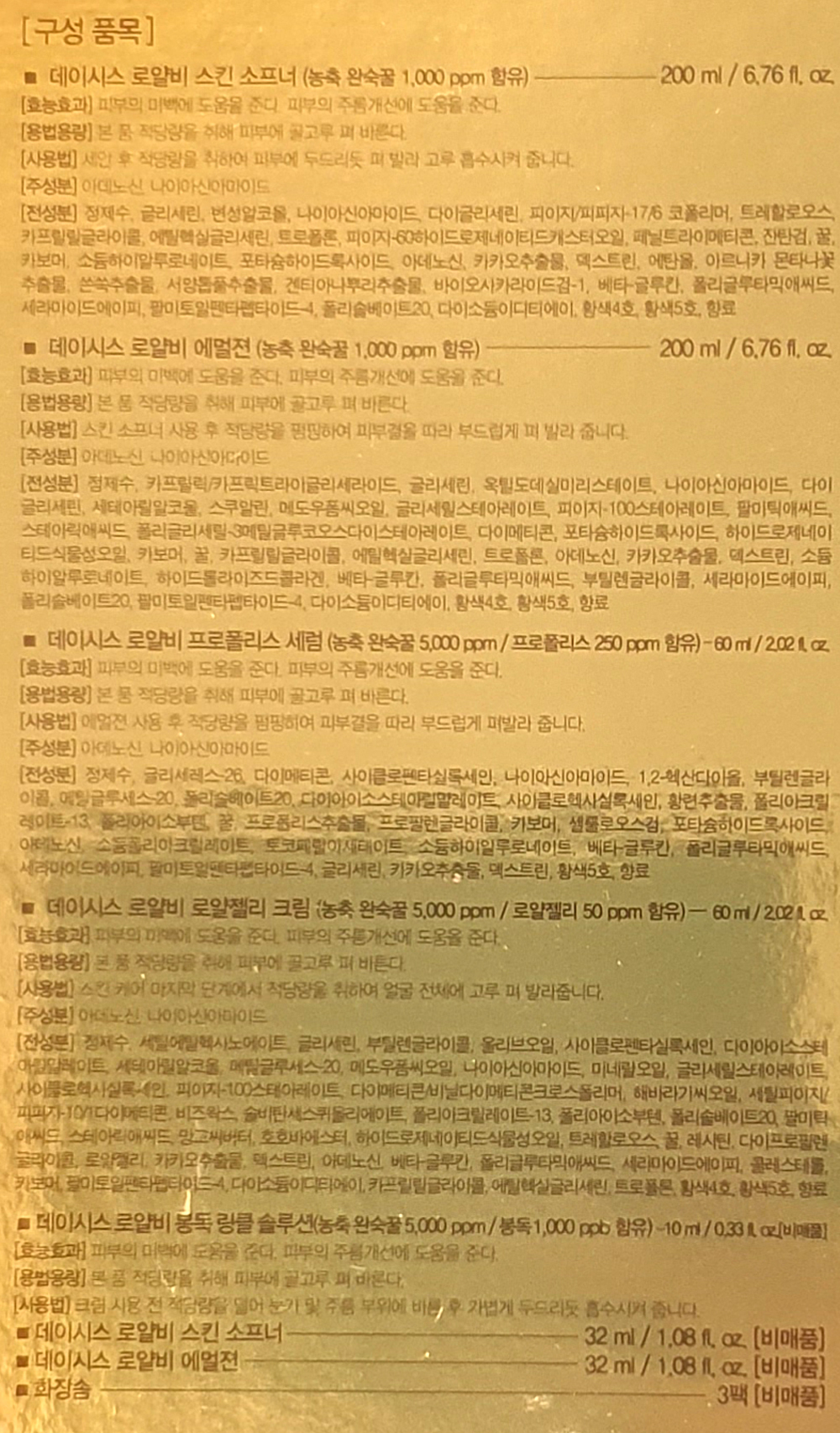 상품 상세 이미지