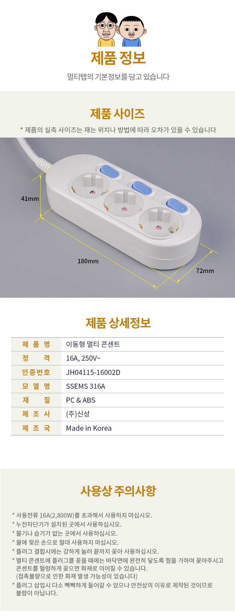 상품 상세 이미지